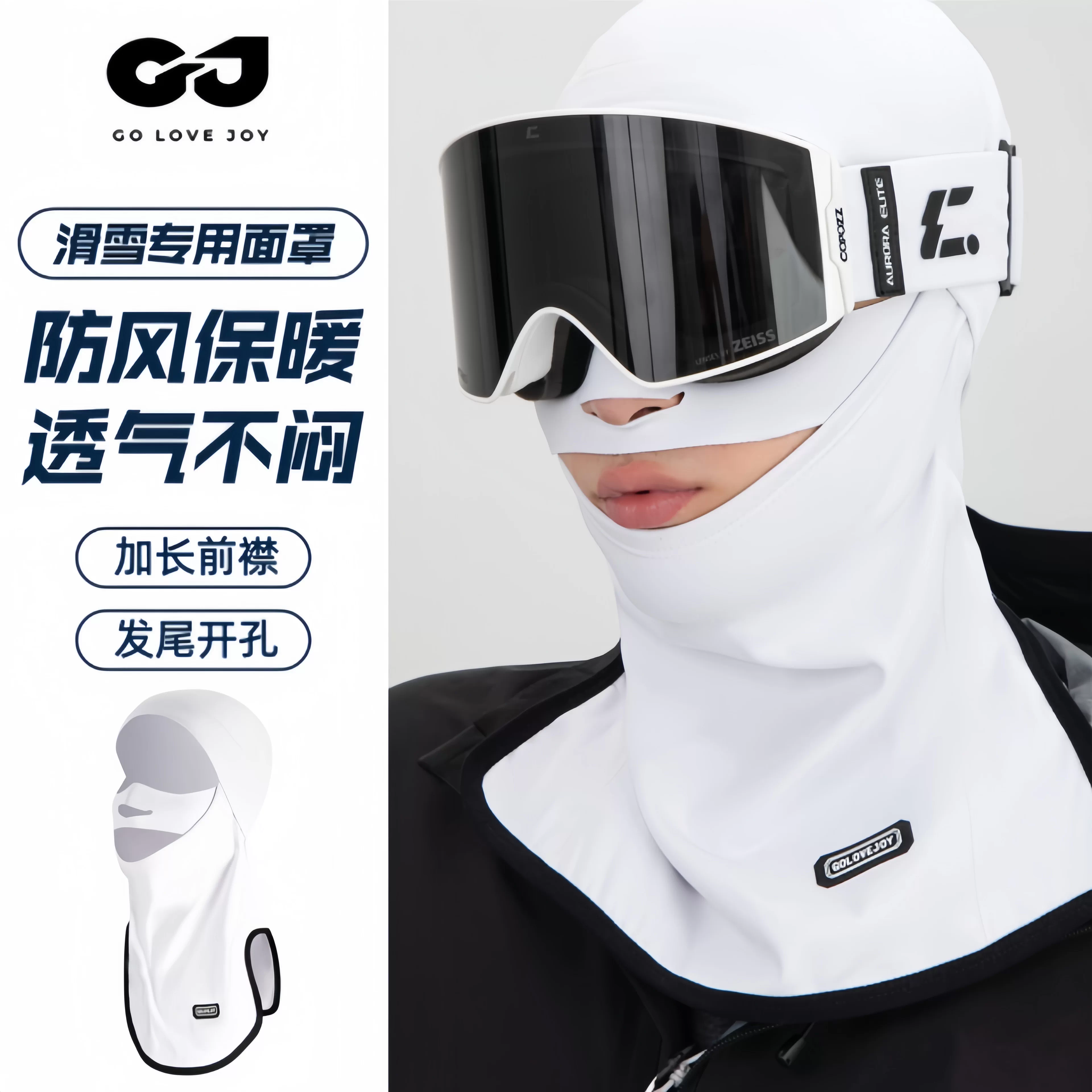 Khăn bảo vệ mặt khi trượt tuyết nhanh khô mới dành cho nam và nữ, lót lông cừu, chống gió, giữ ấm và chống lạnh, mũ trùm đầu, mặt nạ đi xe đạp và khăn quàng cổ