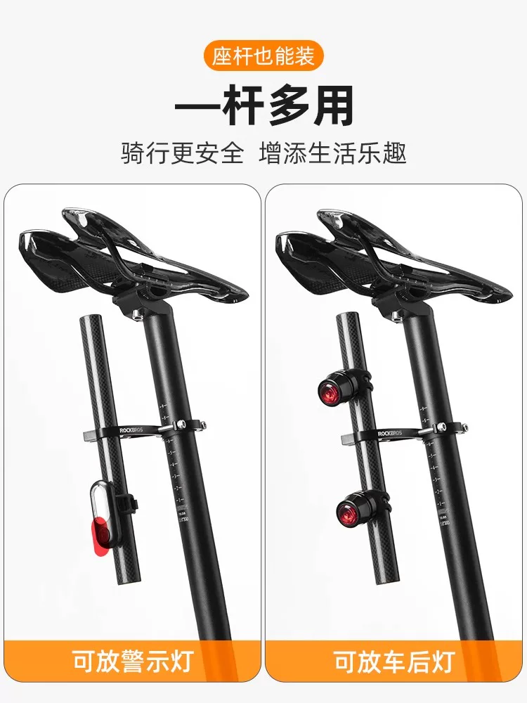 Giá đỡ mở rộng xe đạp Rock Brothers, giá đỡ gắn tay lái, giá đỡ đèn pin, giá đỡ đèn pha, giá đỡ máy tính