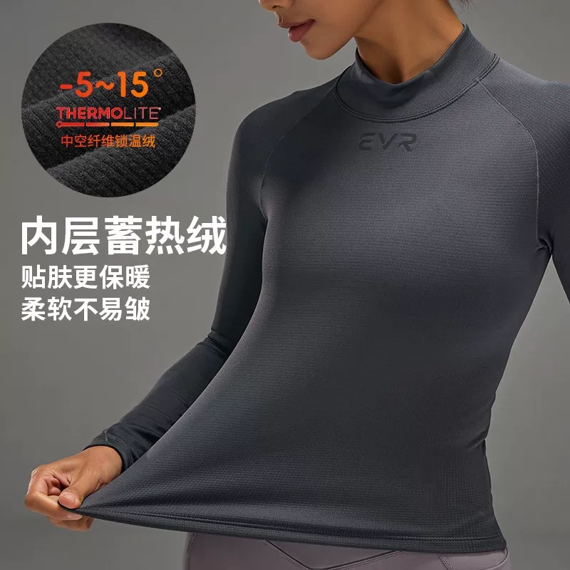 Áo ngực thể thao nữ mùa thu đông EVR, áo lót giữ ấm và thấm ẩm, áo thi đấu đạp xe leo núi và đường trường