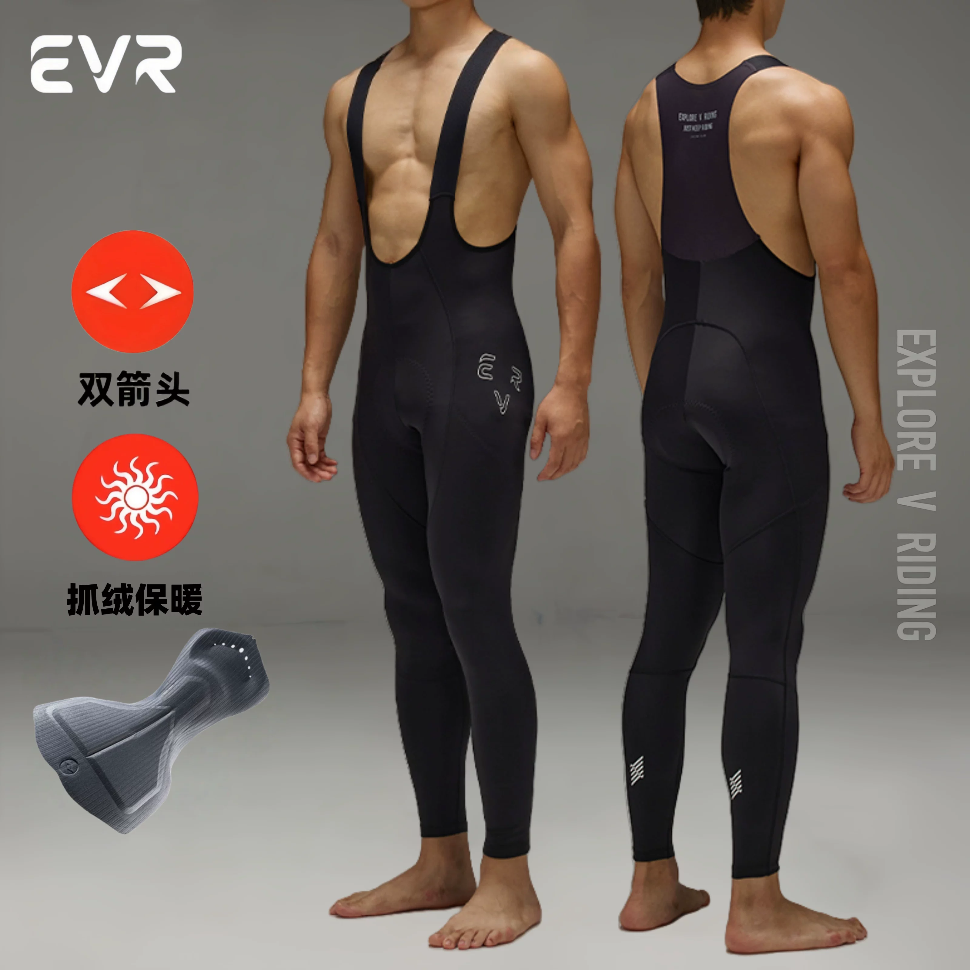 Quần đi xe đạp mùa thu đông EVR quần đi xe đạp đường núi quần yếm chống lạnh lót lông cừu ấm áp