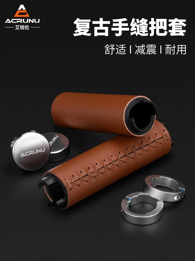 Tay cầm xe đạp khâu tay kiểu cổ điển Arielun, chống trượt, giảm xóc, tay cầm xe đạp leo núi, phụ kiện khóa xe đạp