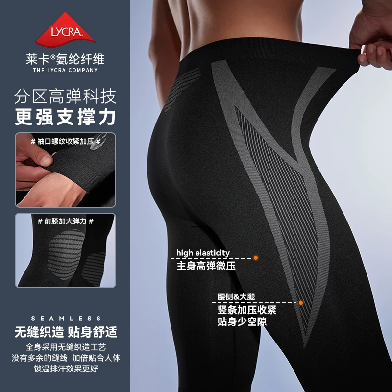 EVR [Unisex] Áo thun đi xe đạp thấm mồ hôi giống như mây Quần áo thể thao mùa thu đông Quần áo khô nhanh Trượt tuyết Áo lót giữ nhiệt