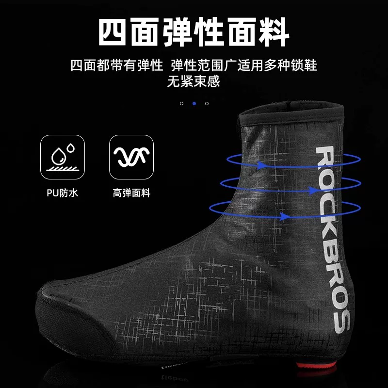 Rock Brothers xe đạp ấm áp và không thấm nước đi xe đạp bao gồm giày đi xe đạp đường núi khóa phụ kiện giày nam mùa thu đông thiết bị