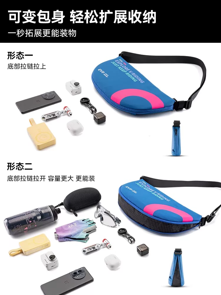 Túi đựng xe đạp EVR túi đựng đồ đi xe đạp túi đựng đồ ba lô túi treo xe đạp đường bộ xe đạp leo núi nam nữ túi nhỏ kiểu ba điểm