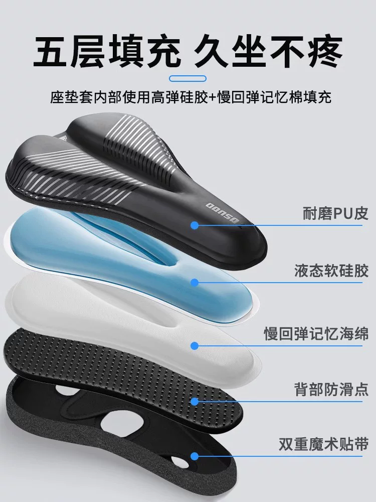 Captain Tas Vỏ bọc ghế xe đạp Siêu mềm Vỏ bọc ghế xe đạp leo núi Đệm ngồi dày Silicone Đệm ngồi Phụ kiện xe đạp