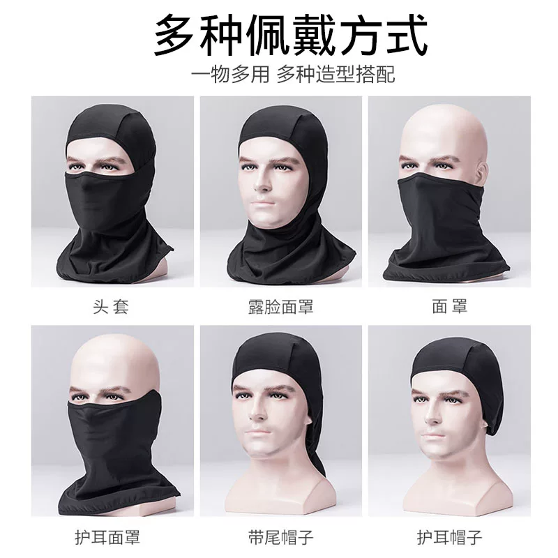 Khăn mặt che nắng toàn mặt, chống tia UV, chất liệu vải lụa đá, dành cho nam, đi câu cá, đi xe đạp, chống bụi, che nắng, khăn quàng cổ, khăn trùm đầu