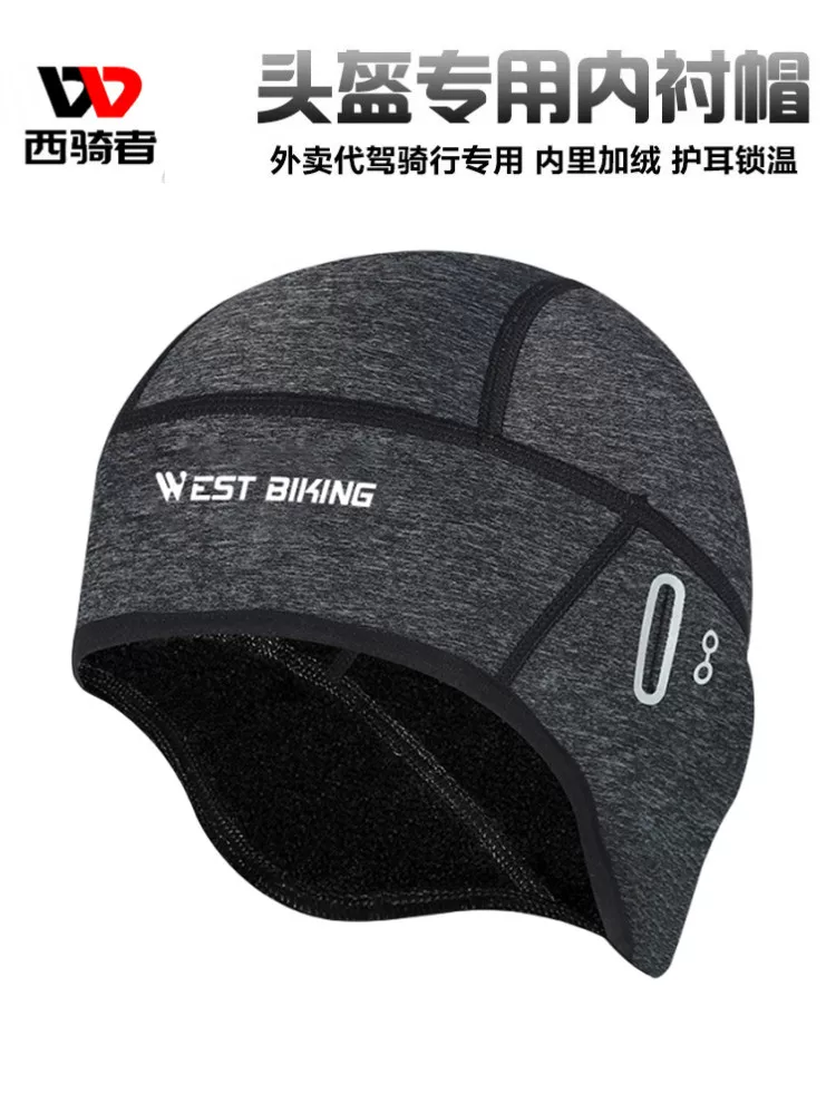 Mũ đi xe đạp, mũ nhỏ, lớp lót mũ bảo hiểm, bảo vệ tai ấm áp, bảo vệ chống lạnh khi chơi thể thao, mũ xe đạp lông cừu nam và nữ, mùa đông