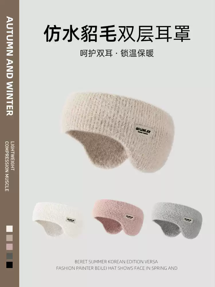 Bịt tai ấm áp cho phụ nữ trong mùa đông, cách âm khi ngủ, chống đông, bịt tai đặc biệt để đạp xe và chạy bộ ngoài trời, bảo vệ tai chống lạnh