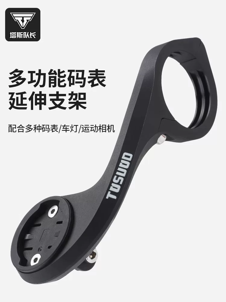 Giá đỡ máy tính xe đạp đường trường Captain Tas, giá đỡ camera thể thao, giá đỡ đèn, giá đỡ mở rộng, đế đa năng, phụ kiện