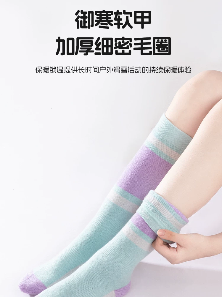 Tất trượt tuyết cho trẻ em, tất trượt tuyết ống dài, dày dặn cho mùa thu đông, nhanh khô, kháng khuẩn, chống mài mòn, ấm áp, dành cho đi bộ đường dài ngoài trời