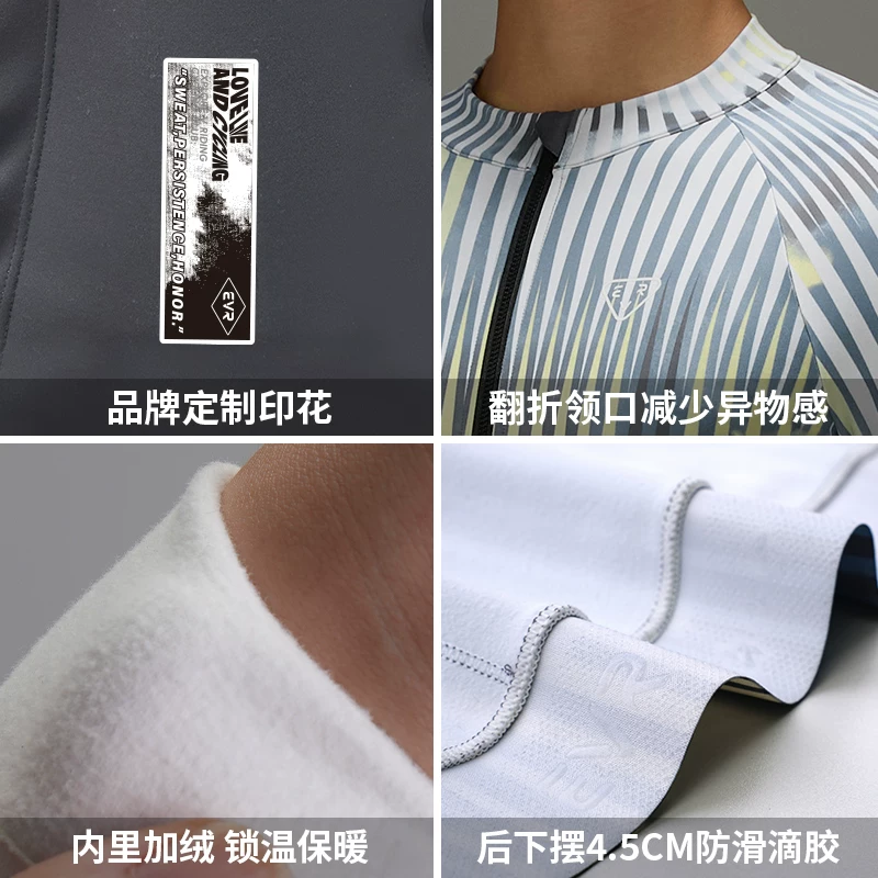Quần áo đi xe đạp EVR mùa thu đông nam nhung mỏng ấm áp đi xe đạp đường trường áo khoác đi xe đạp DISCOVER