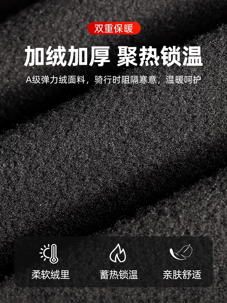 Mặt nạ đi xe đạp cho mùa thu đông, chống gió và chống lạnh, lót lông cừu để giữ ấm, mũ bảo hiểm bên trong mũ bảo hiểm, bảo vệ mặt, mũ bảo hiểm mùa đông dành cho nam giới.