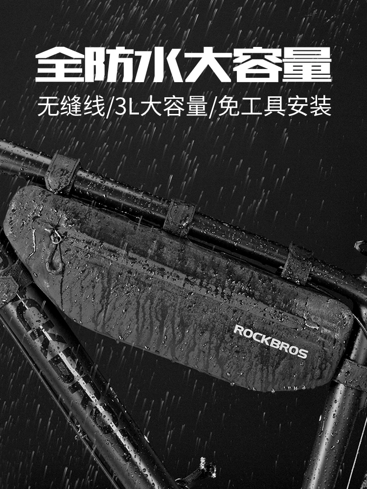 Túi đựng xe đạp chống nước Rock Brothers túi hình tam giác túi đựng ống trên cùng túi đựng thanh ngang phía trước túi đựng thiết bị đi xe đạp leo núi dung tích lớn