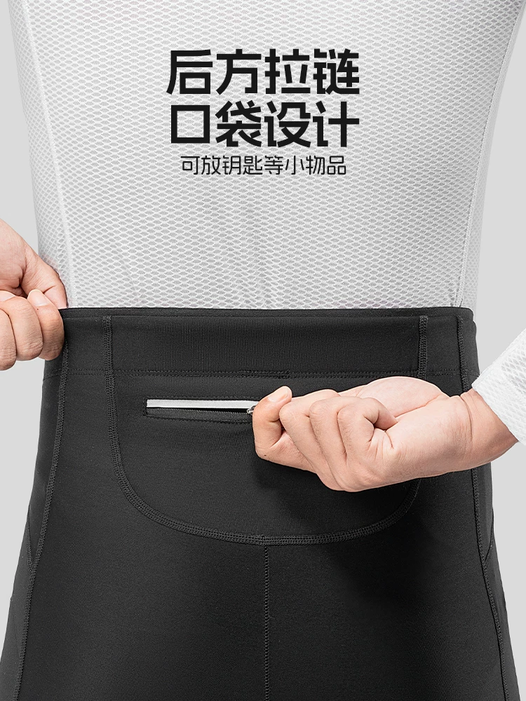 Quần đi xe đạp Rock Brothers quần dài chống gió lông cừu ấm áp nam mùa thu đông xe đạp đường núi quần đi xe đạp