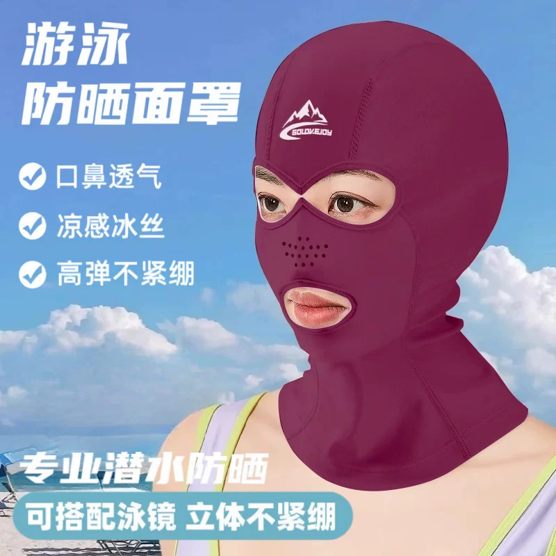 Đồ bảo vệ nắng khi lặn, lướt sóng và bơi lội, mặt nạ lụa băng, bảo vệ mắt, mặt nạ thoáng khí, mặt nạ facekini