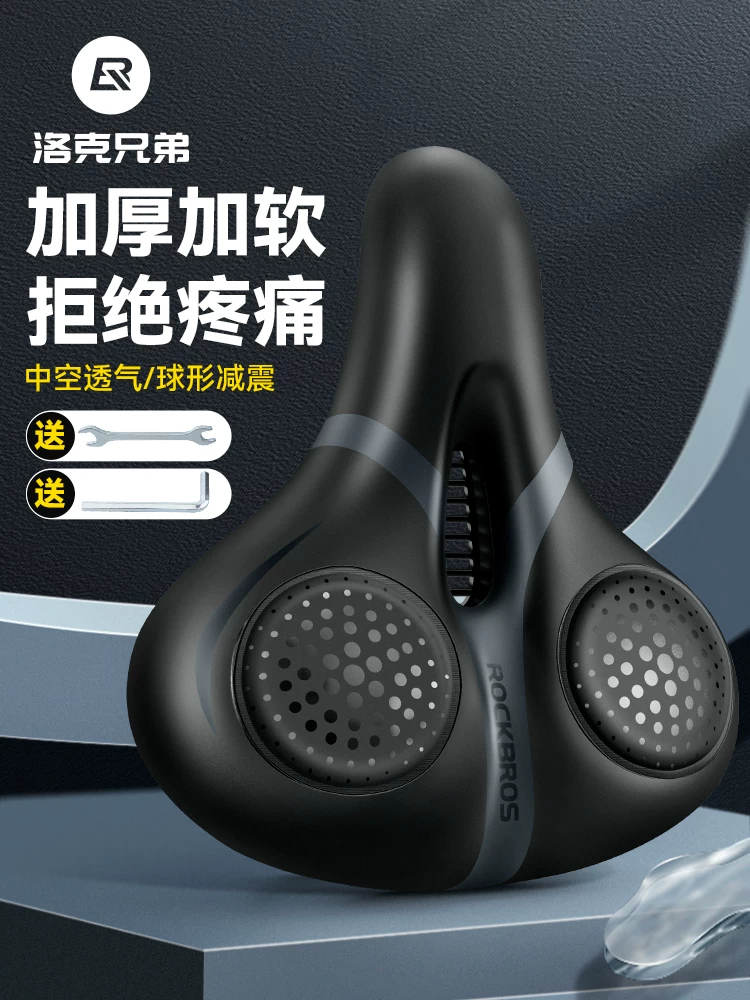 Đệm ngồi xe đạp Rock Brothers thoải mái, giảm xóc cho xe đạp leo núi, đệm dày, phụ kiện đi xe đạp
