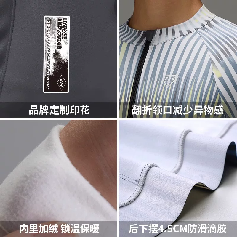 EVR-Quần áo đi xe đạp mùa thu đông dành cho nam, áo khoác đi xe đạp leo núi mỏng nhung ấm áp, áo khoác đi xe đạp DISCOVER