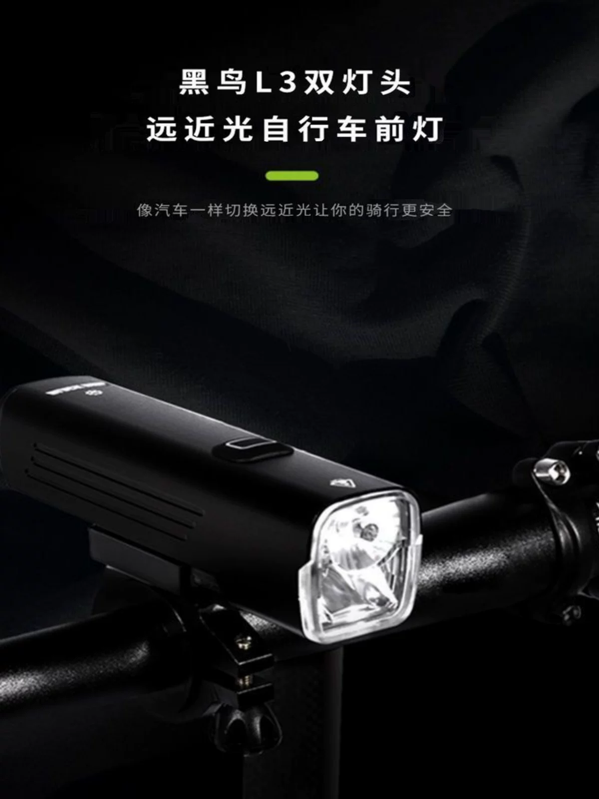 Đèn pha xe đạp Blackbird L3 1200 lumens độ sáng cao đèn pin mạnh mẽ đèn đi đêm xe đạp leo núi thiết bị xe đạp đường bộ