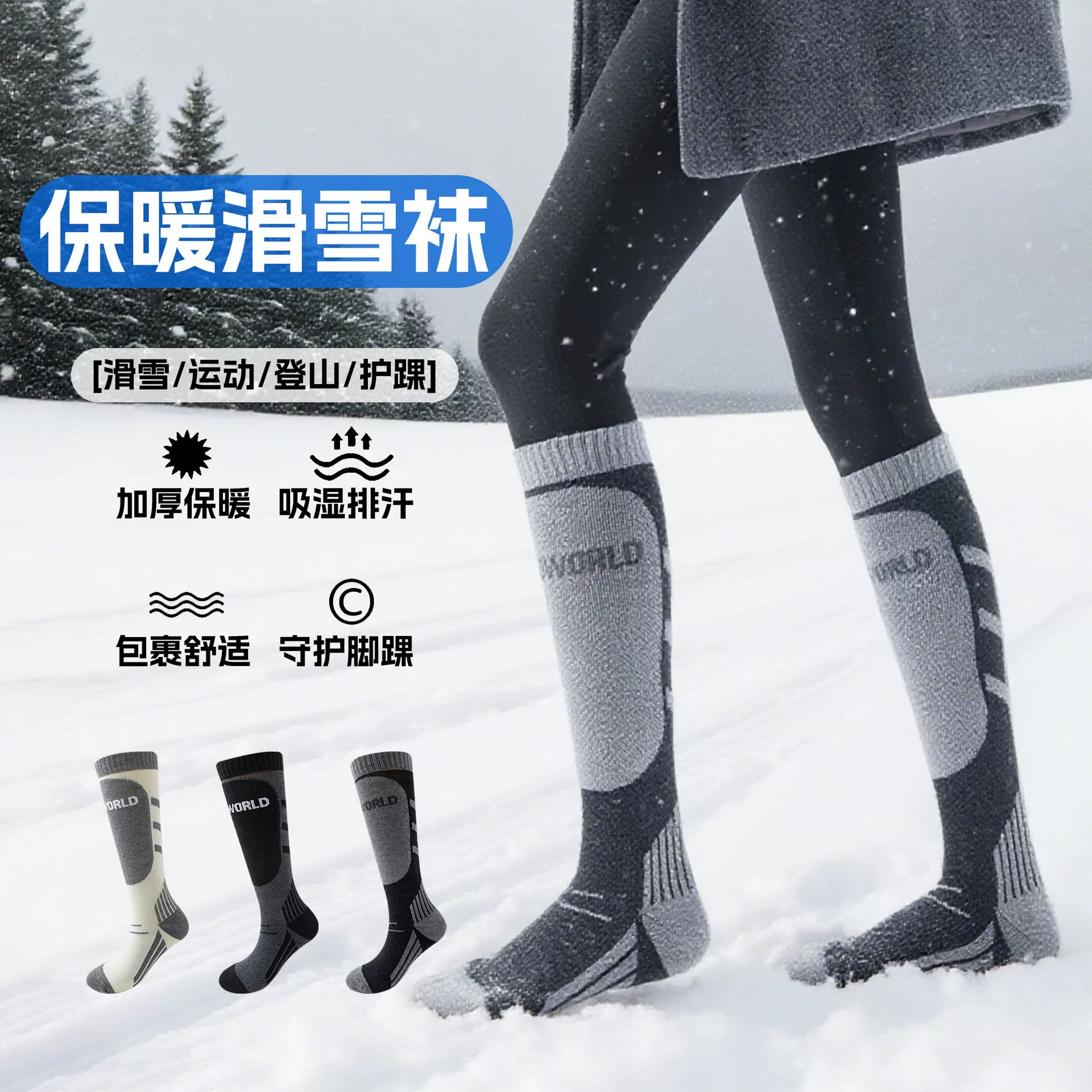 Tất trượt tuyết chuyên nghiệp dành cho nam và nữ, khử mùi, tất dày mùa đông, tất chống trượt khi leo núi và đi bộ đường dài ngoài trời, tất giữ ấm khi đi tuyết