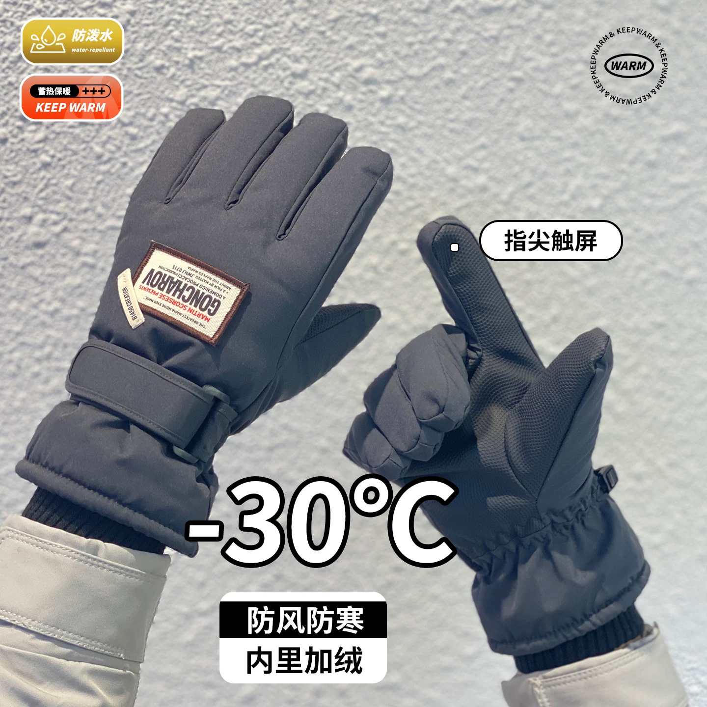 Găng tay dày giữ ấm mùa đông dành cho nam để đi xe đạp điện, lót lông cừu, chống gió, chống lạnh, tương thích với màn hình cảm ứng, găng tay trượt tuyết Đông Bắc.