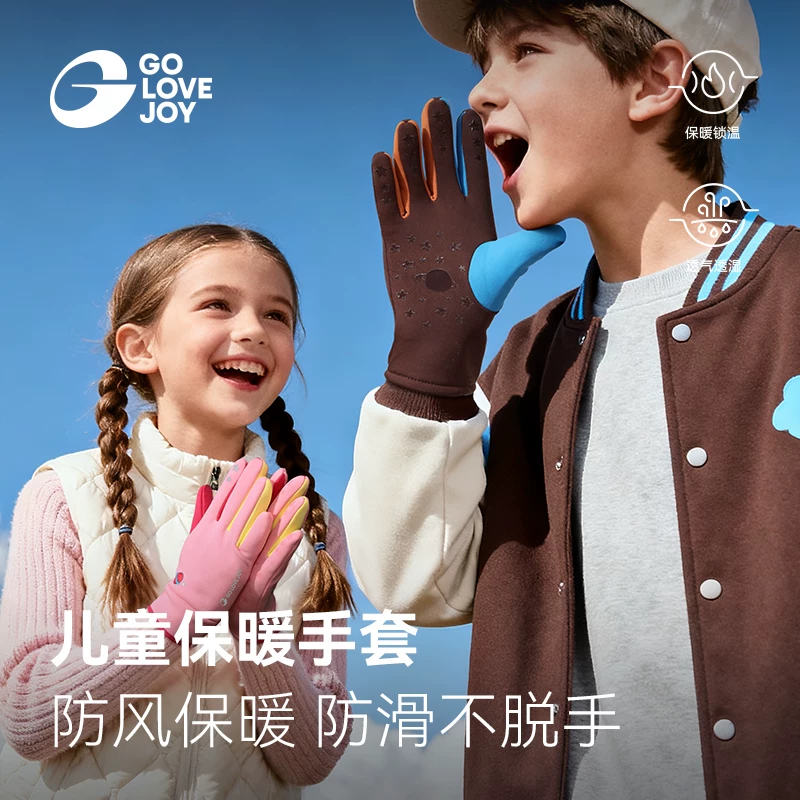 Găng tay ấm áp dành cho trẻ em Gaolejie dành cho bé trai và bé gái, đi xe đạp ngoài trời mùa đông, chống gió, chống lạnh, chống thấm nước, găng tay năm ngón cho bé