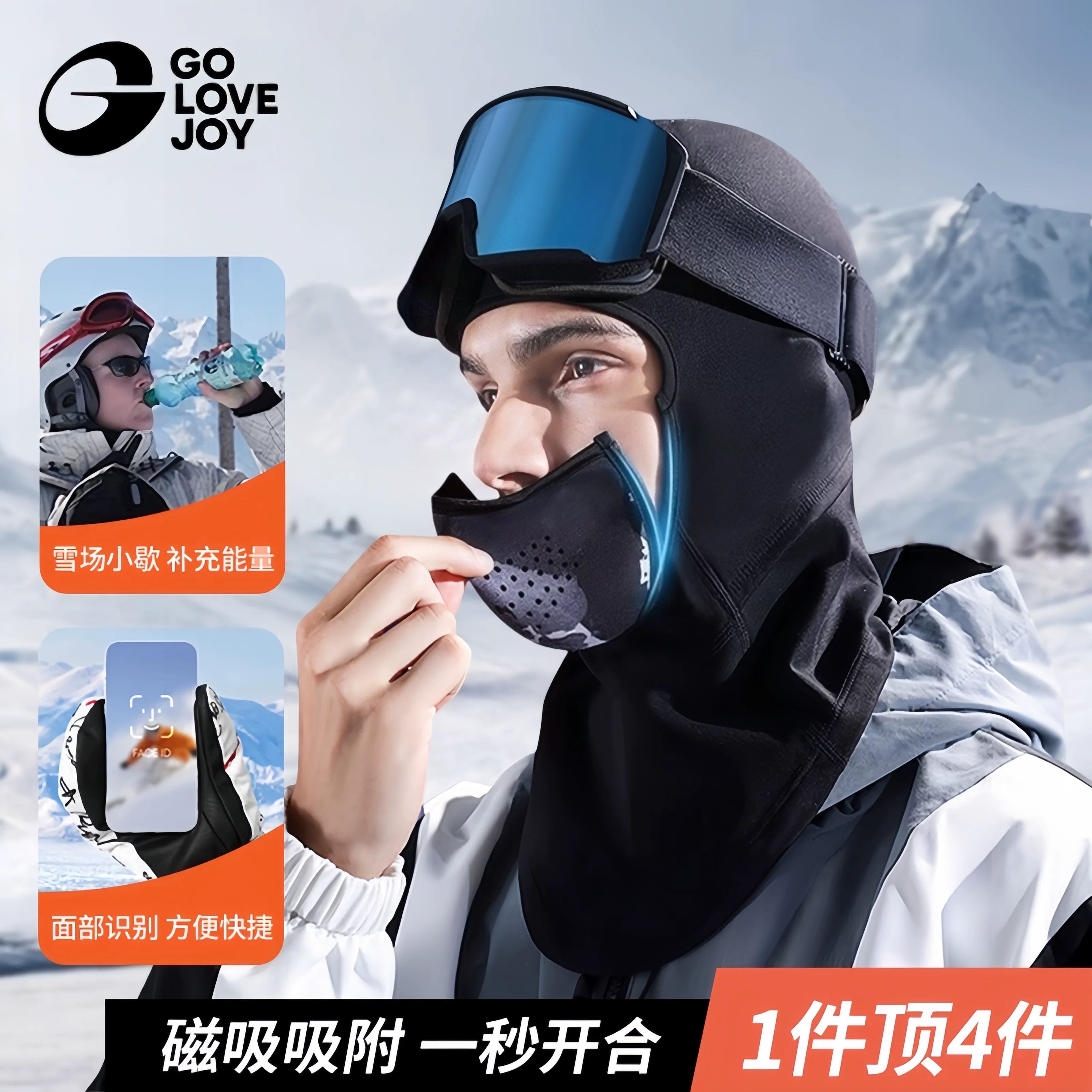 Mặt nạ trượt tuyết bảo vệ mặt từ tính chống đông mũ trùm đầu che mặt unisex mùa đông đi xe đạp chuyên nghiệp ngoài trời chống gió và thiết bị giữ ấm