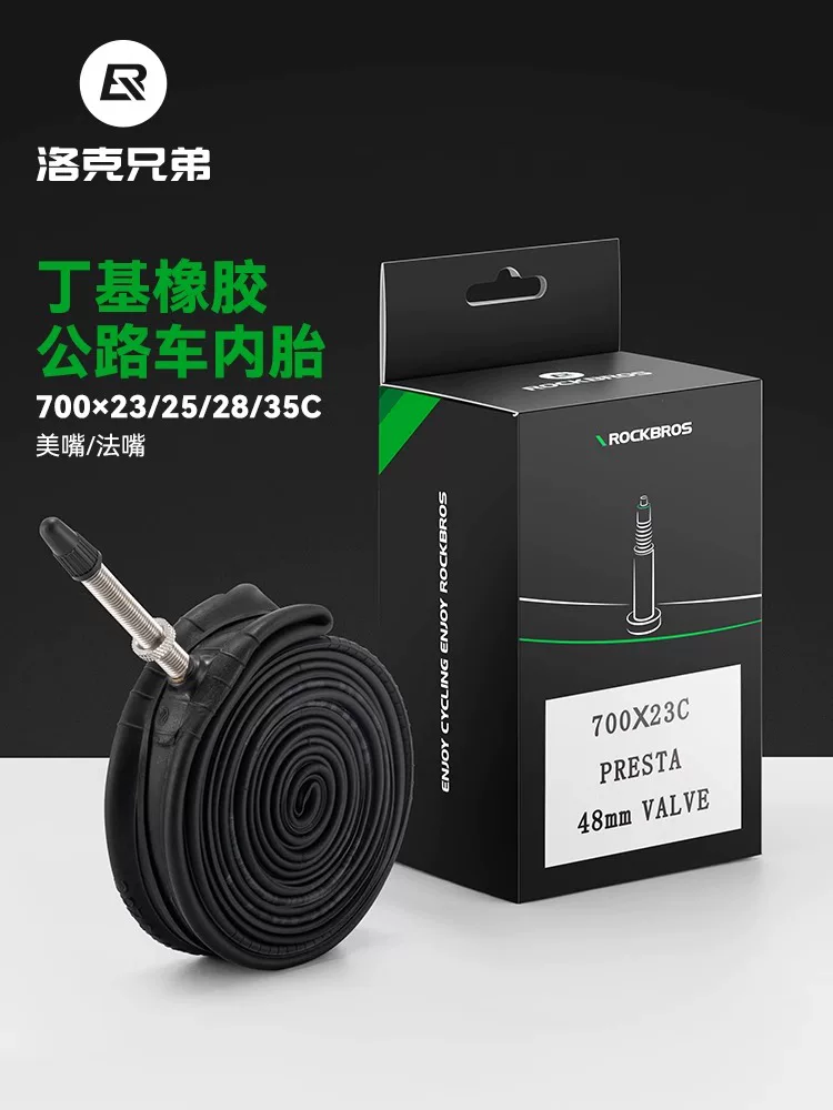 Ruột xe đạp Rock Brothers, lốp xe đạp đường trường 700C/23 25 28 35, van Presta, cao su butyl