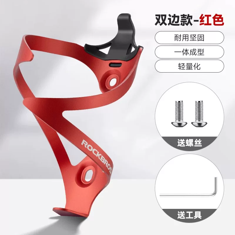 Giá đỡ bình nước xe đạp Rock Brothers, giá đỡ bình nước xe đạp leo núi, xe đạp đường trường, giá đỡ bình nước xe đạp, thiết bị đa năng