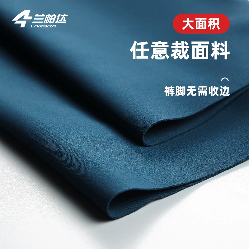 Quần đi xe đạp Lampada quần yếm nam mùa hè xuân thu độ đàn hồi cao nhanh khô xe đạp đường bộ thiết bị chuyên nghiệp