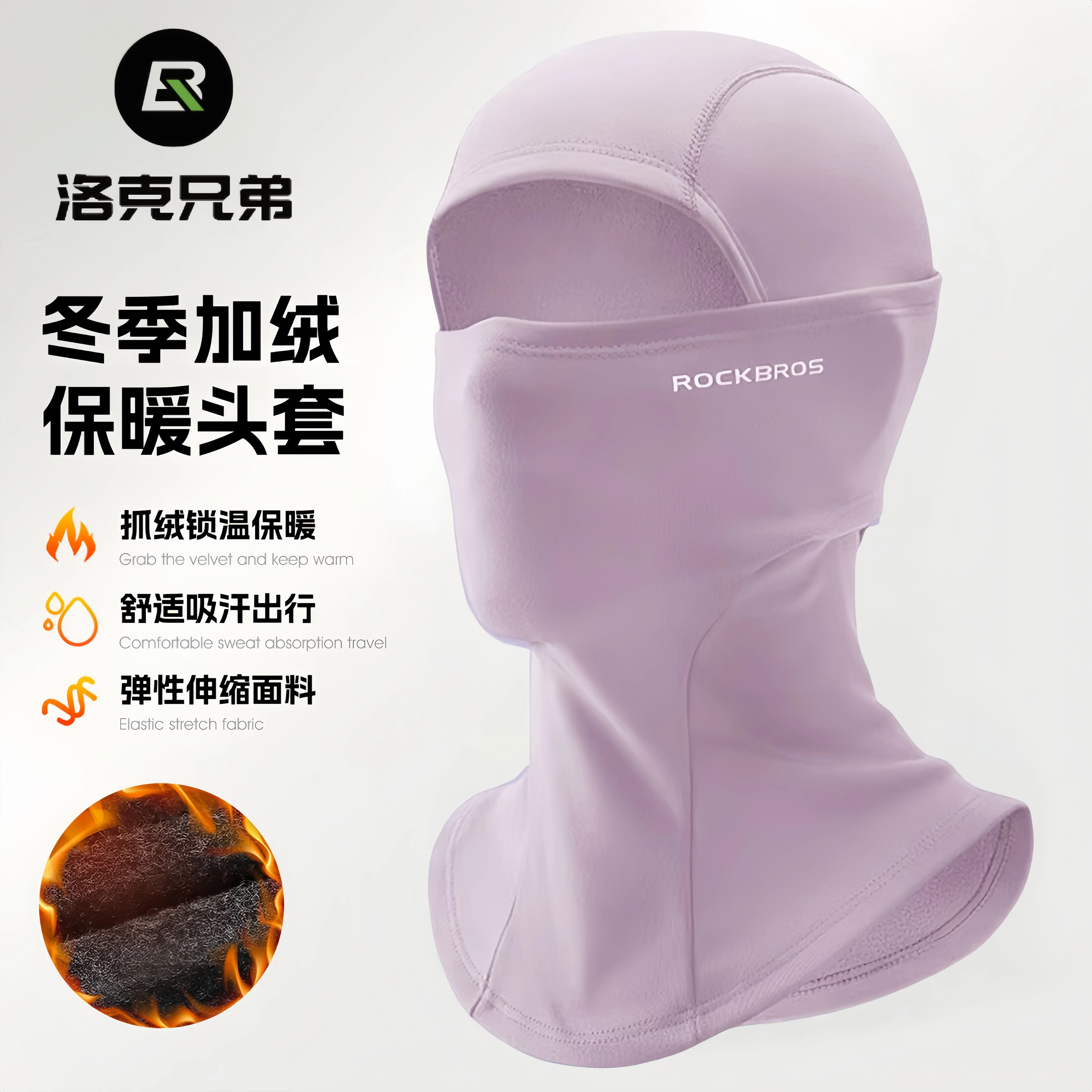 Mũ trùm đầu đi xe đạp Rock Brothers, mũ trùm đầu đi mô tô, mũ trùm đầu lót lông cừu, mặt nạ che kín mặt chống gió mùa đông, đồ giữ ấm mùa đông dành cho nam