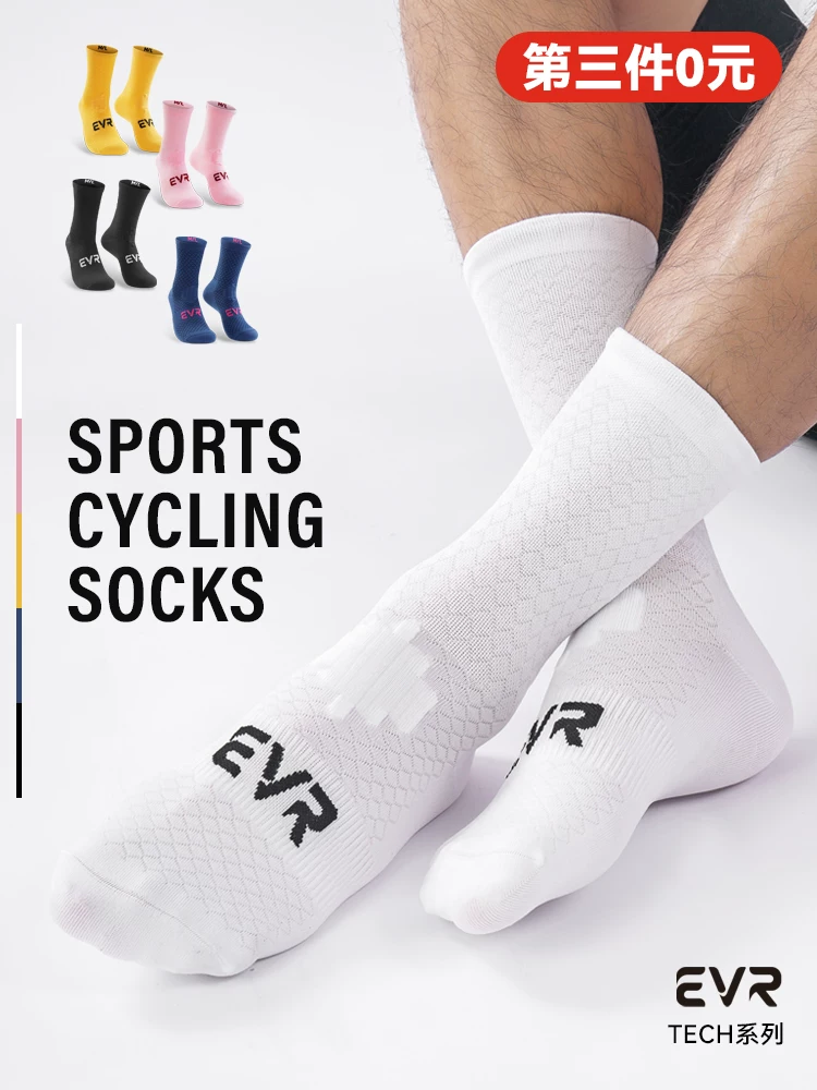 Tất đi xe đạp EVR dành cho nam và nữ, tất thể thao đạp xe đường núi, tất dài vừa phải kháng khuẩn và thoáng khí mùa hè