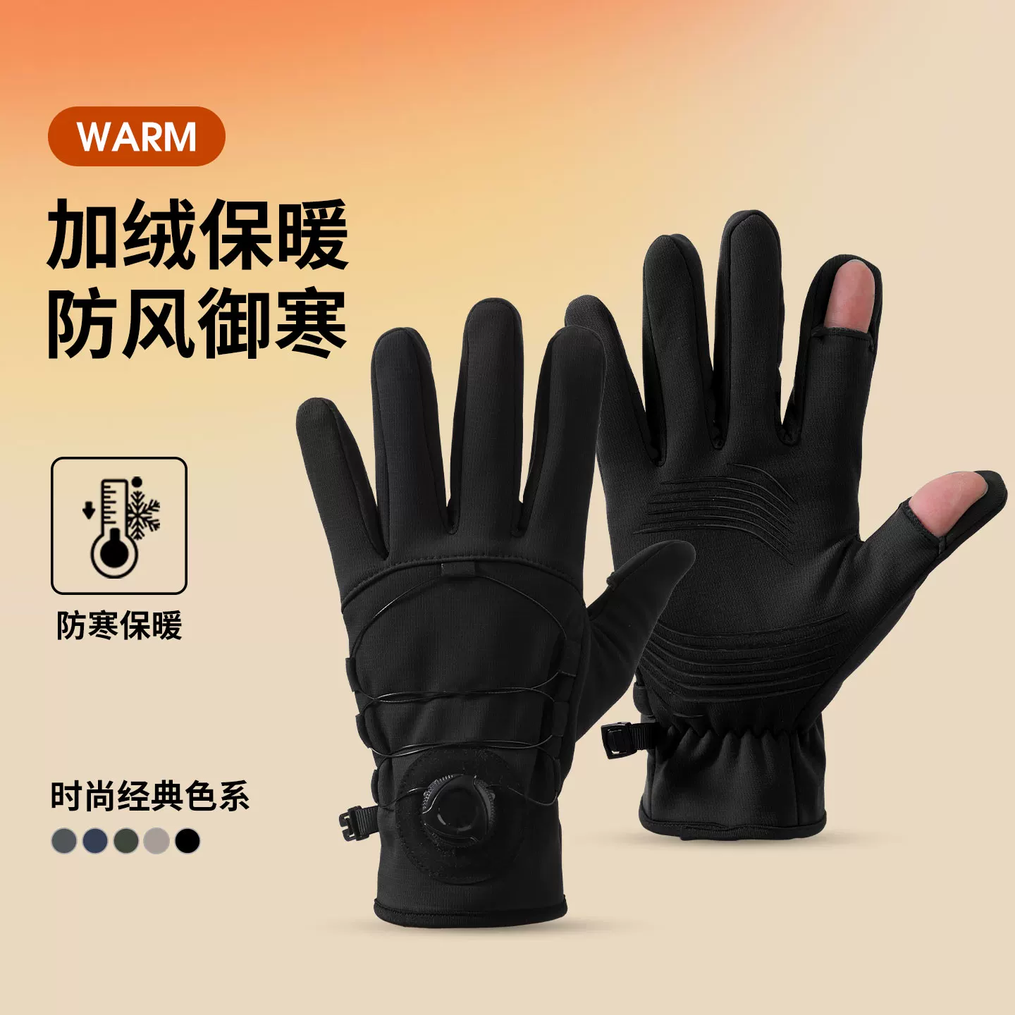 Găng tay đi xe đạp dành cho nam giới, chống gió và chống lạnh mùa đông, găng tay không ngón chống nước có lót lông cừu cho xe điện, màn hình cảm ứng ấm áp