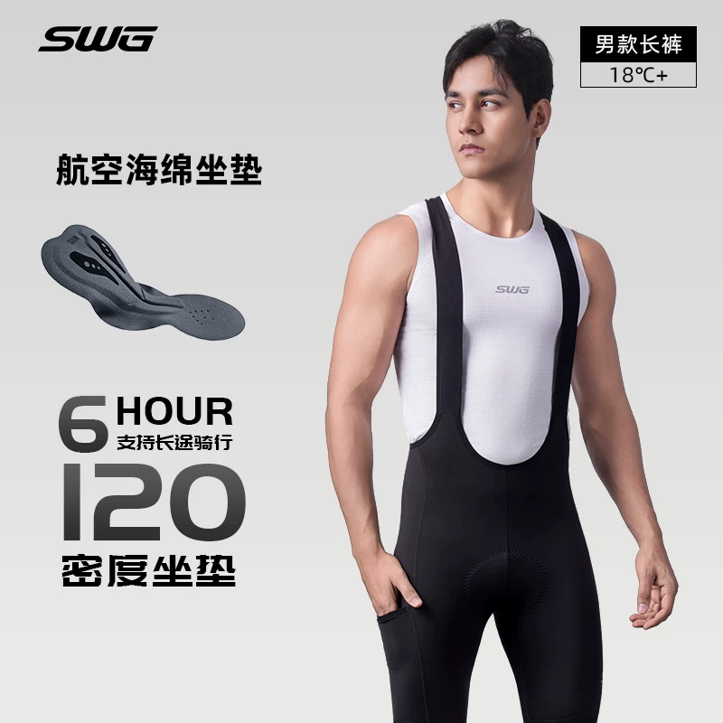 Quần đạp xe nam SWG thoáng khí, quần đùi thể thao ngoài trời có đệm yên, quần đạp xe đường trường có túi bên