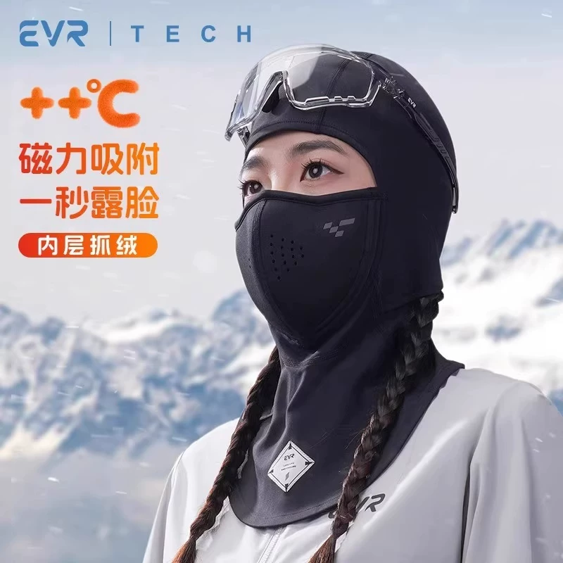Mặt nạ trùm đầu trượt tuyết EVR bảo vệ mặt bằng nam châm ấm áp mùa thu đông unisex chống gió thoải mái đi xe đạp lót lông cừu