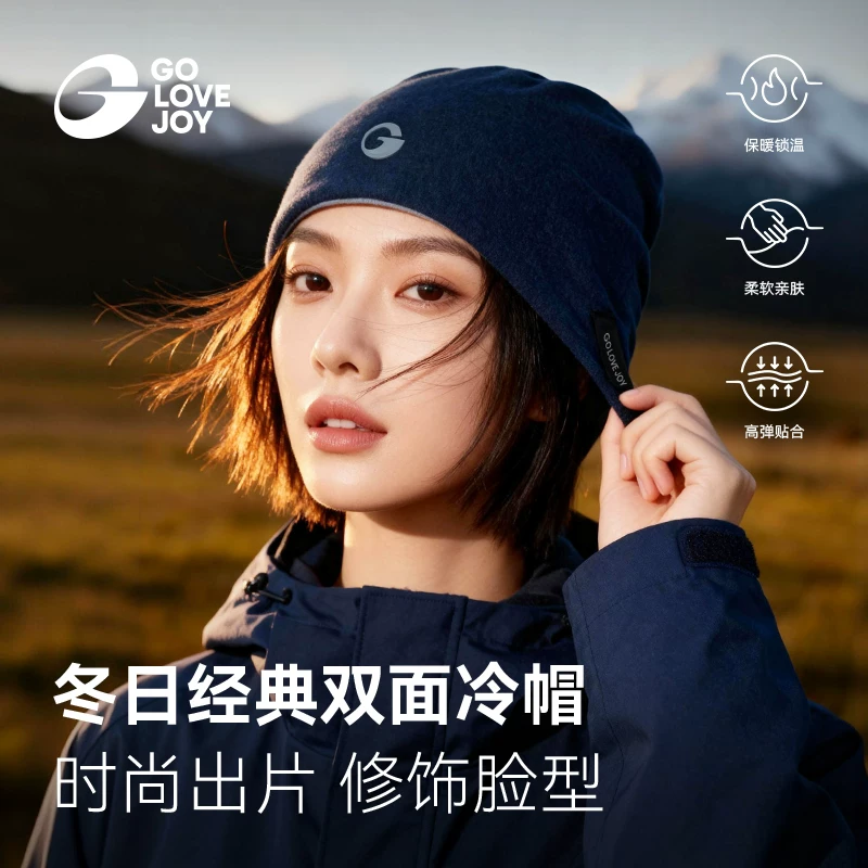 Mũ chống lạnh Gaolejie dành cho nữ trong mùa thu đông, thích hợp cho các hoạt động ngoài trời như đi bộ đường dài, đạp xe và leo núi, mang lại sự ấm áp, chống lạnh và chống gió, mũ len màu trơn dành cho nam.