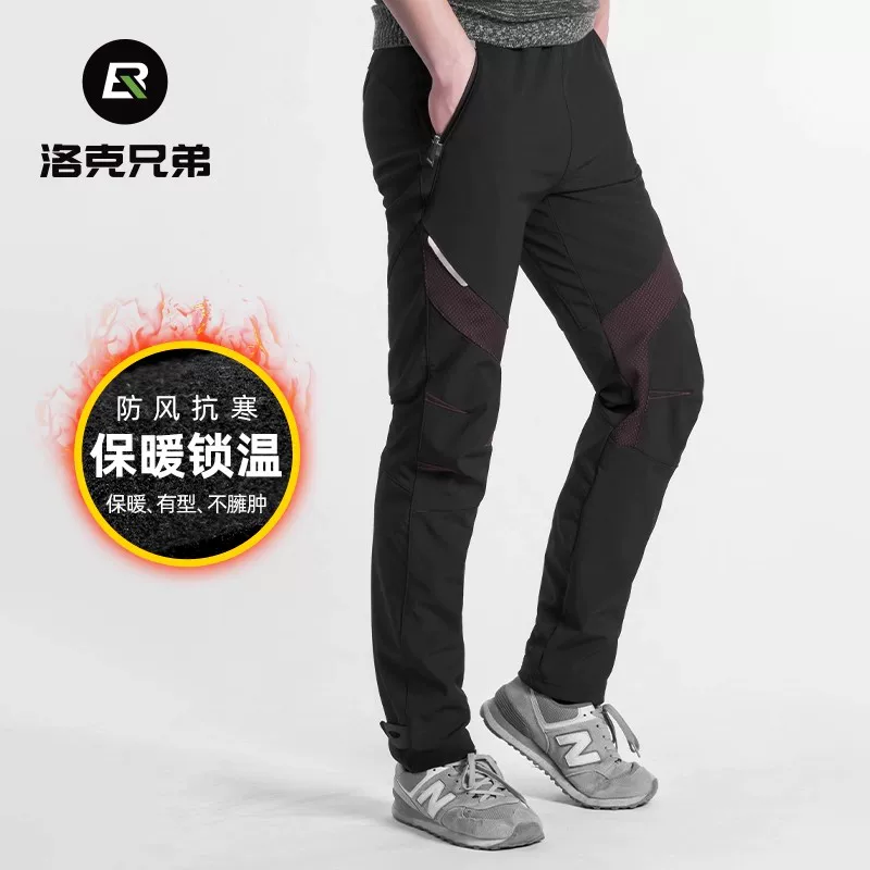 Quần thể thao Rock Brothers quần chạy bộ quần đi xe đạp thông thường quần thể dục unisex ngoài trời lông cừu ấm áp mùa thu đông