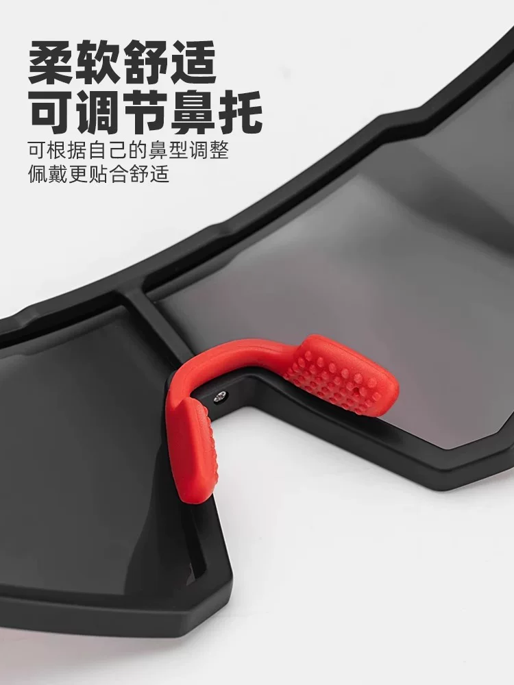 Kính đi xe đạp Locke Brothers, kính phân cực đổi màu cho nam và nữ, thể thao ngoài trời, chống gió và chống cát, chạy bộ, thiết bị đạp xe đường trường