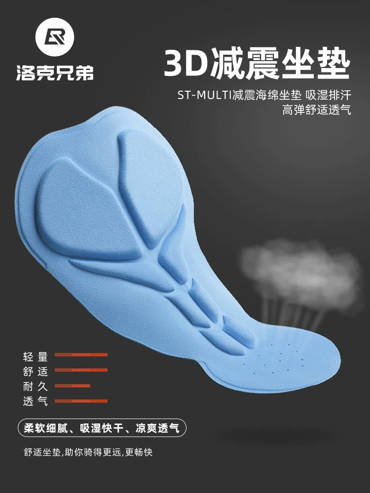 Quần short đi xe đạp Rock Brothers dành cho nam, quần short đi xe đạp đường trường, quần short đi xe đạp leo núi, quần short đi xe đạp mùa hè, quần áo đi xe đạp