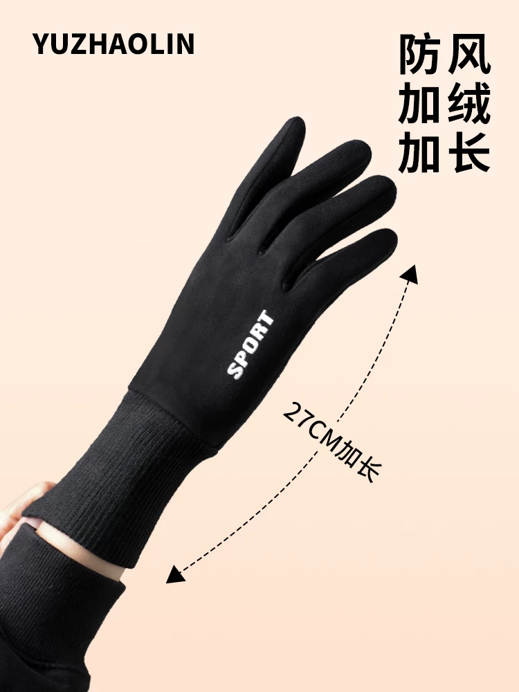 Găng tay dài đến cổ tay dành cho mùa đông, găng tay chống gió và ấm áp dành cho nữ khi đi xe đạp, lót lông cừu, chống trượt khi lái xe, găng tay tương thích với màn hình cảm ứng dành cho nam khi đi xe đạp điện.