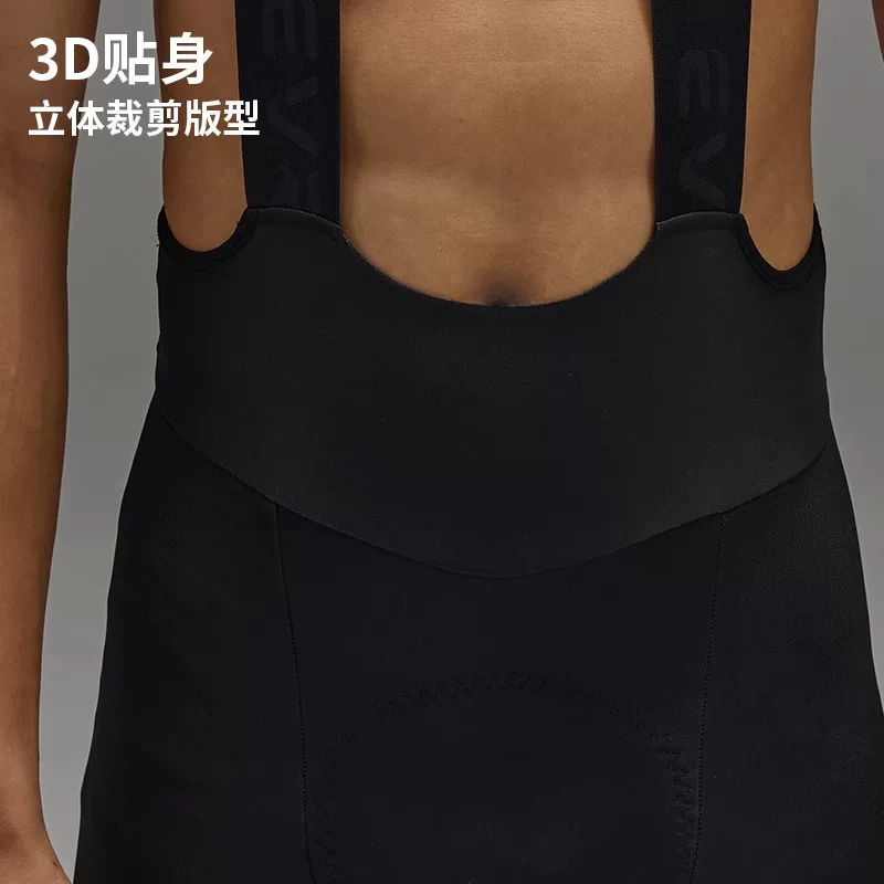 Quần Bib đạp xe mùa thu đông EVR hai lớp dành cho nam, chống gió, giữ ấm, bảo vệ đầu gối, dài, dành cho xe đạp đường trường