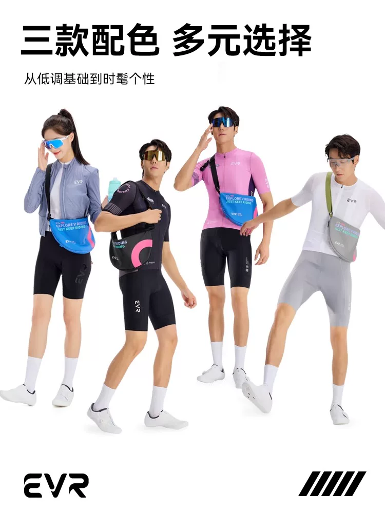 Túi đựng xe đạp EVR túi đựng đồ đi xe đạp túi đựng đồ ba lô túi treo xe đạp đường bộ xe đạp leo núi nam nữ túi nhỏ kiểu ba điểm