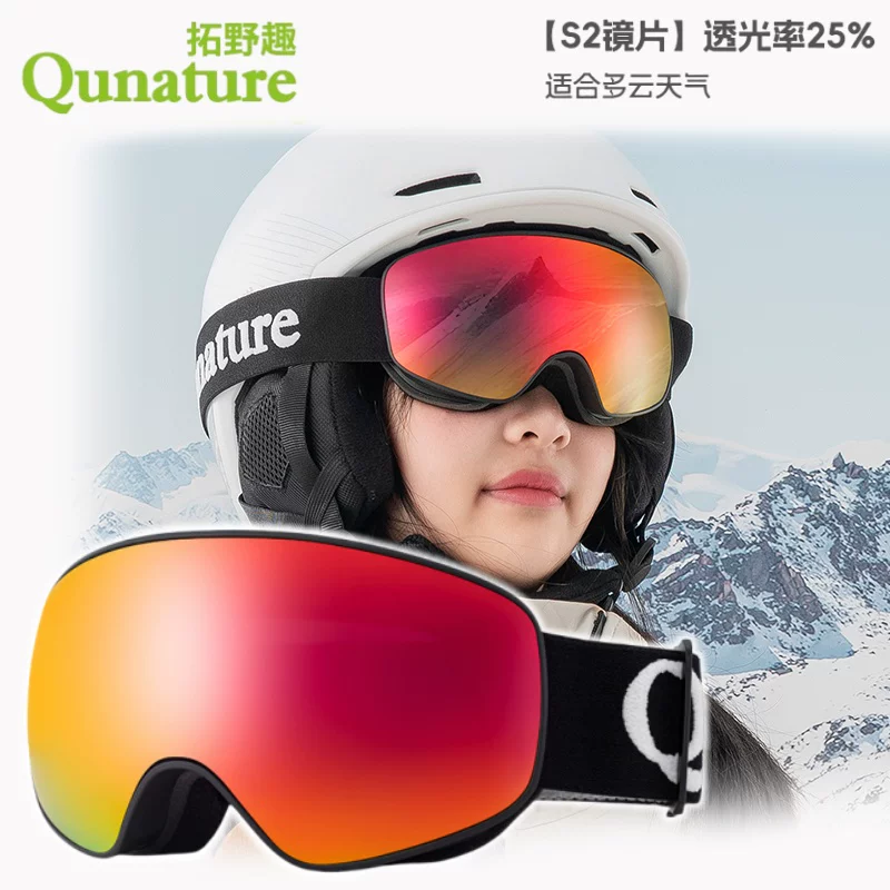 Kính bảo hộ tuyết cho trẻ em, kính trượt tuyết, kính hình trụ từ tính cho bé gái và bé trai, kính bảo hộ tuyết cận thị, kính trượt tuyết chống sương mù cho mùa đông