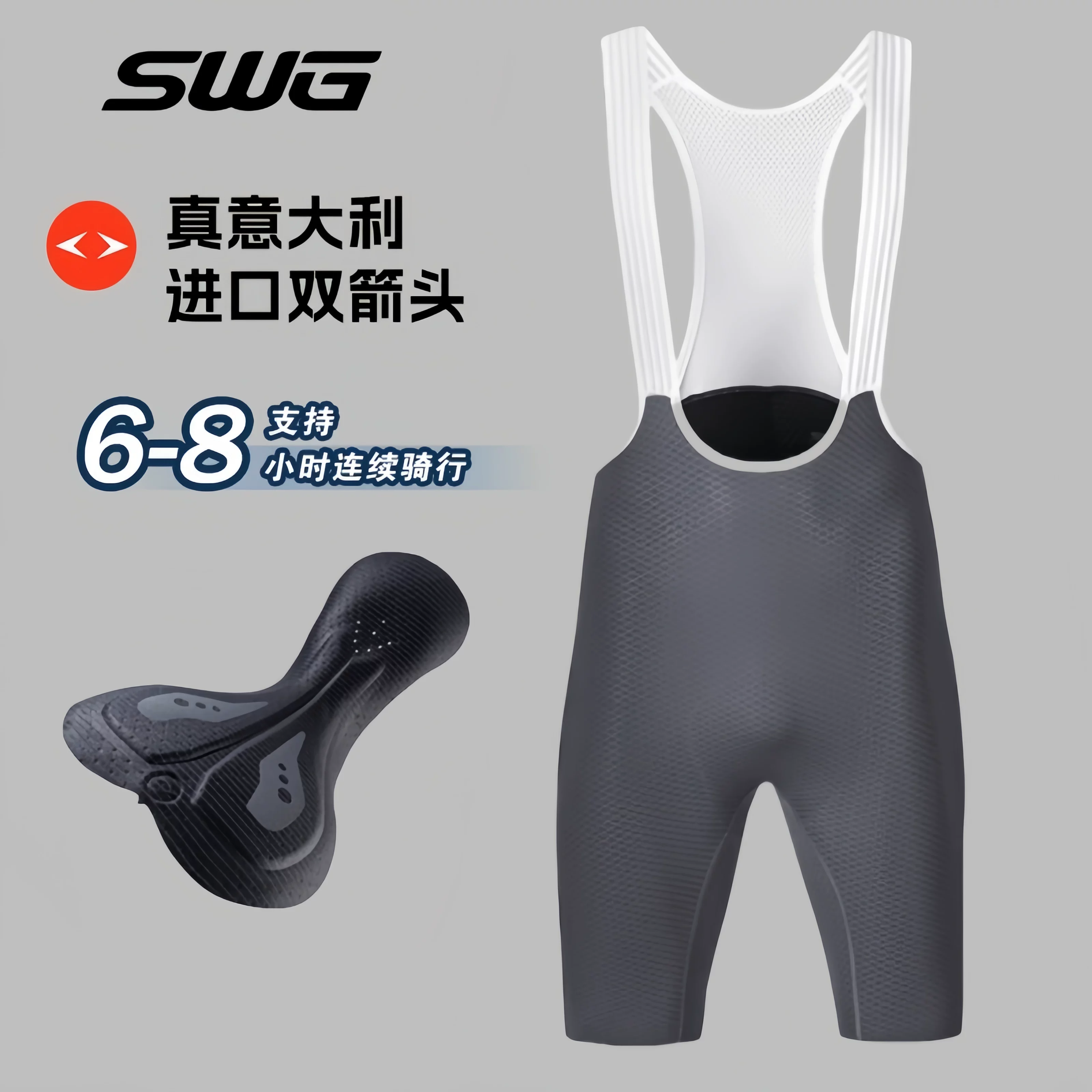 Quần đạp xe Mingsheng kiểu dáng hai mũi tên dành cho nam, mẫu mới mùa xuân hè, quần đạp xe có dây đeo Lingxiao, trang phục đạp xe đường trường