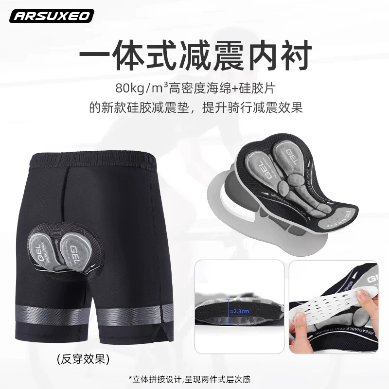 Quần đạp xe mùa hè Aisuo dành cho nam, quần đạp xe đường trường hai trong một, quần đạp xe leo núi nhanh khô