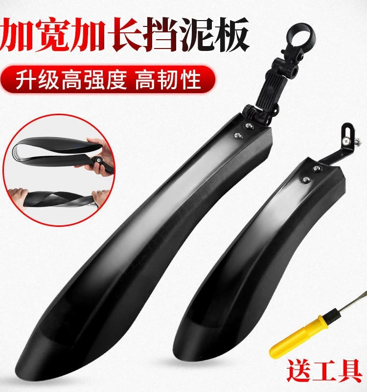 Tấm chắn bùn xe đạp, tấm chắn bùn bánh trước và bánh sau xe đạp leo núi, tấm chắn mưa che phủ toàn bộ, phụ kiện đa năng Merida