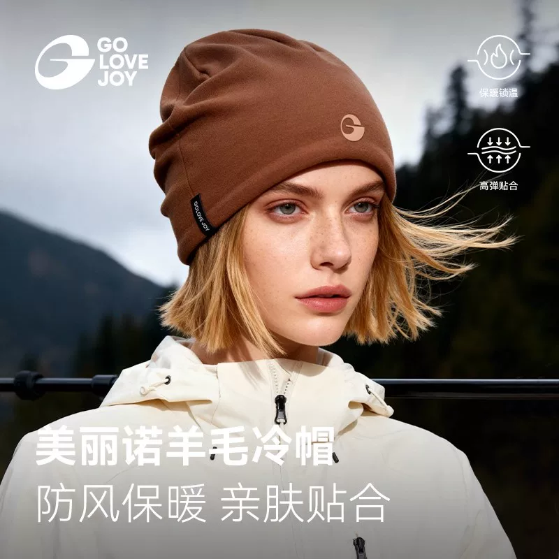 Mũ len Merino Gaolejie dành cho nam, mũ trượt tuyết mùa thu đông, mũ len ấm áp để leo núi, làm cho khuôn mặt trông nhỏ hơn cho phụ nữ