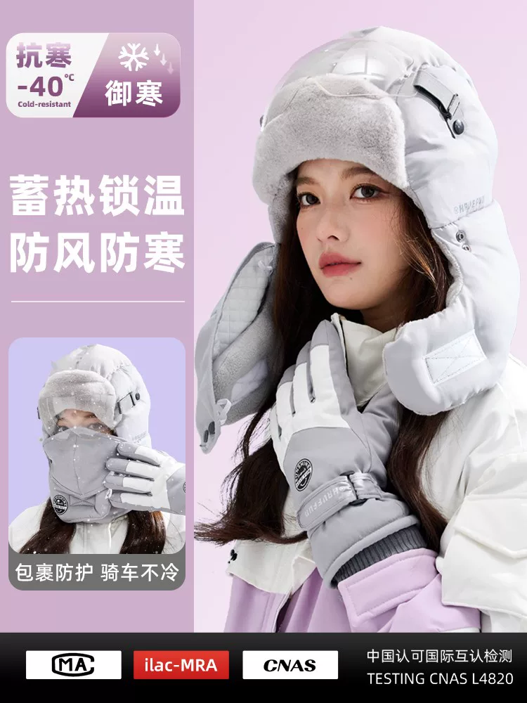 Mũ Lei Feng mũ nữ chống gió mũ xe điện mùa đông đi xe đạp phụ kiện ấm áp mùa đông chống gió và chống lạnh khẩu trang cotton