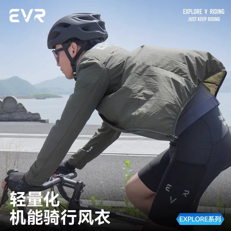 Áo khoác đi xe đạp dòng EVR-Explore mùa xuân thu quần áo chống nắng cho nam chống gió chống mưa thoáng khí áo khoác đi xe đạp