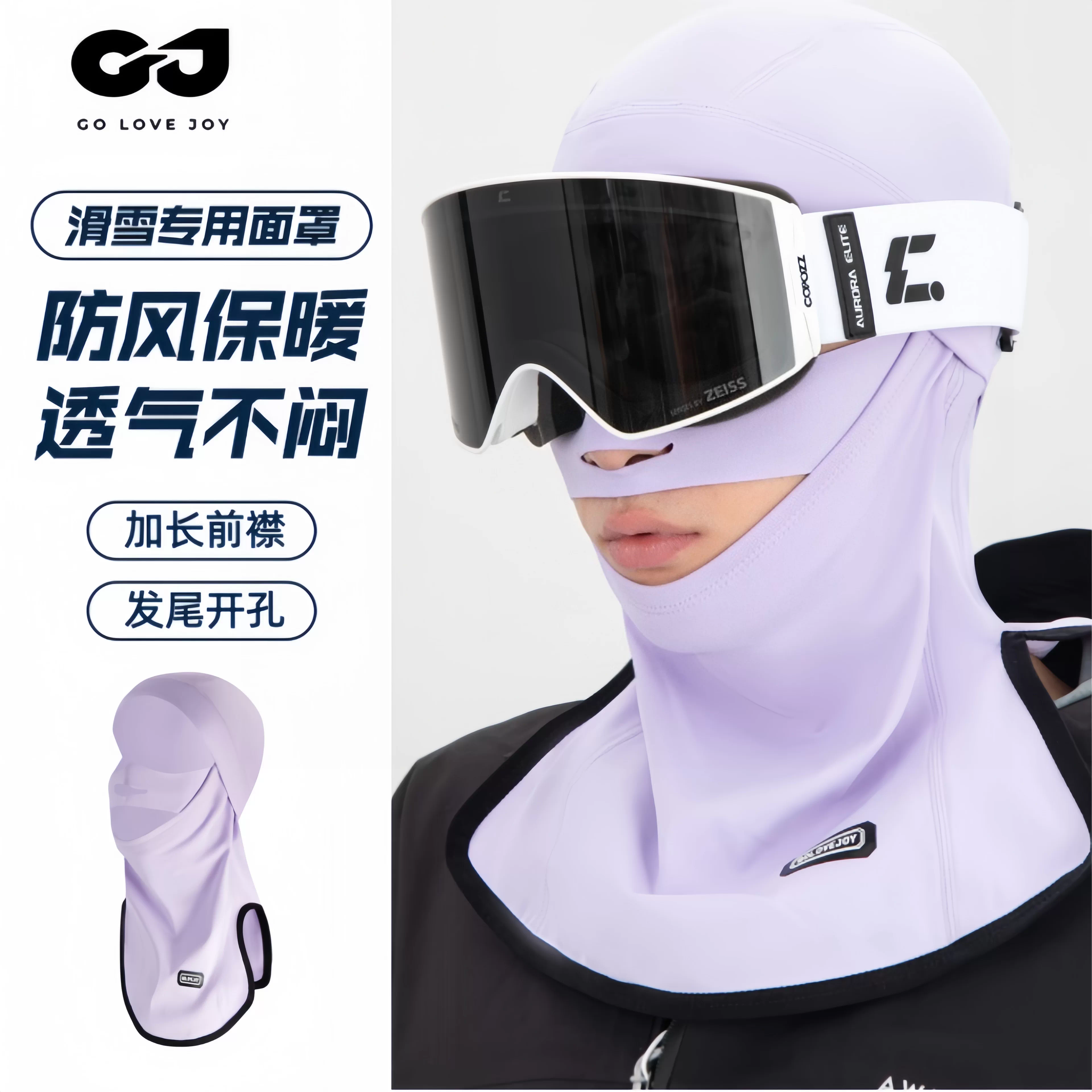 Mặt nạ trượt tuyết giữ ấm mùa đông tích hợp, chống lạnh, chống gió, giữ ấm cổ, bảo vệ toàn bộ cổ, mũ trùm đầu bằng vải fleece