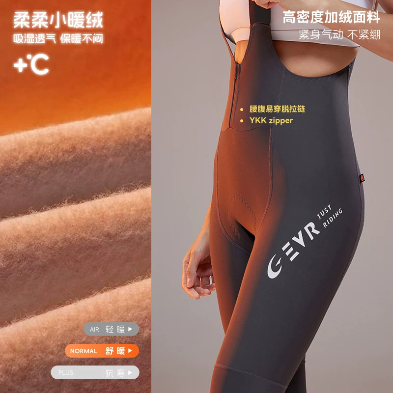 Quần đi xe đạp EVR dành cho nữ, quần dài đi xe đạp mũi tên đôi có đệm, lót lông cừu mùa đông, ấm áp, trang bị xe đạp đường trường chuyên nghiệp.